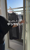 「部屋の換気でやってはいけない“NG3選”、驚きの声「ダメなんですね」」の画像1