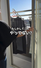部屋の換気でやってはいけない“NG3選”、驚きの声「ダメなんですね」