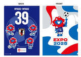 「【W杯2026】世界一へ… ミャクミャク、日本代表ユニフォーム着用　背番号発表・グッズ販売始まる＜アイテム一覧＞」の画像1