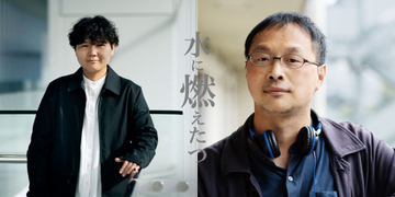 今井ミカ×深田晃司、日本手話と日本語で描く短編映画『水に燃えたつ』製作決定　全キャストを公募