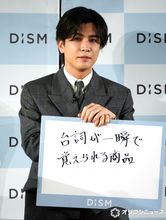 岩田剛典、“ひみつ道具”開発を懇願　役者業の悩み告白「本番直前まで不安なときもある」