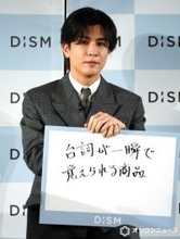 岩田剛典、“ひみつ道具”開発を懇願　役者業の悩み告白「本番直前まで不安なときもある」