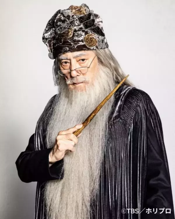 舞台『ハリー・ポッター』市村正親がカムバック　ラストイヤーにダンブルドア役を再演「待っていてください」【コメント全文】