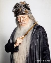舞台『ハリー・ポッター』市村正親がカムバック　ラストイヤーにダンブルドア役を再演「待っていてください」【コメント全文】
