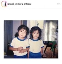 三倉茉奈、“双子の日”にちなみ超高難易度のクイズ「どっちがどっちかわかりますか？」　幼少期の“マナカナ”ショットに反響