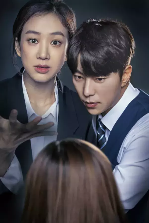 【あすから】チョン・リョウォン＆ユン・ヒョンミン、衝突し合う中で次第に惹かれ…　韓国ドラマ『魔女の法廷』放送開始