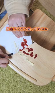 食べこぼしストレス激減…“滑らせるだけ”の簡単掃除術が1628万回再生「納豆ご飯も取れるのすごい」「まさにライフハック」