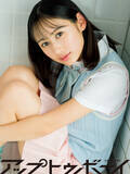 「NMB48期待のニューヒロイン・岡腰星来が水着グラビアに初登場　グループの未来を担う逸材のフレッシュでナチュラルな姿を収録」の画像1