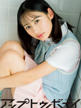 NMB48期待のニューヒロイン・岡腰星来が水着グラビアに初登場　グループの未来を担う逸材のフレッシュでナチュラルな姿を収録