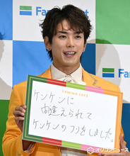 モナキ・じん、ケンケンに間違われる　「もしかしてモナキさんですか？」に喜ぶも