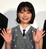 「岸井ゆきの、二の腕あらわな衣装でイベント登壇　サプライズに「胸がいっぱい」になる場面も」の画像1