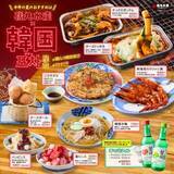 「磯丸水産で「韓国フェア」開催　チーズボール＆チーズトッポキなど本格的メニューずらり」の画像1