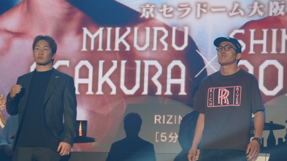 【超RIZIN.5】朝倉未来vs青木真也、ダウトベックvs平本蓮、シェイドゥラエフvsAJ・マッキーが決定