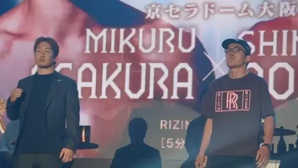 【超RIZIN.5】朝倉未来vs青木真也、ダウトベックvs平本蓮、シェイドゥラエフvsAJ・マッキーが決定