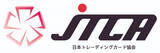 「日本トレカ協会、誹謗中傷を確認で警告「法的措置」　悪質性の高い一部案件は「すでに手続きを進めております」」の画像1