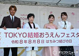「令和8年8月8日に婚姻届提出者が列　小池百合子東京都知事＆婚活アドバイザーの植草美幸さんが明かす」の画像1