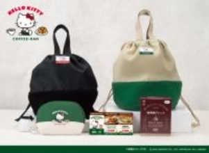 【2026福袋】ハローキティと「珈琲館」が初コラボ　冬ぴったりの異素材ミックスのボア巾着バッグ付き