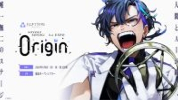 梶裕貴の音声AI、豪華アーティスト陣参加のアルバム配信開始　3DLIVE『そよぎEXPO』　チケット先行も