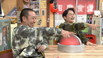 千鳥、「覚悟が見えます！」絶賛、中丸雄一「リスタート相席」登場→最高のオープニング披露