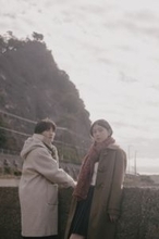 美絽＆B&ZAI稲葉通陽、映画『17歳のプルーフ』でW主演　青春ミステリーで恋をしらない女子高生と幼なじみ役に起用