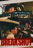 令和ロマン・高比良くるま、短編映画で監督デビュー　単独ライブ『RE:IWAROMAN』で突然初公開　監督名義は「くるま」に
