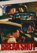 令和ロマン・高比良くるま、短編映画で監督デビュー　単独ライブ『RE:IWAROMAN』で突然初公開　監督名義は「くるま」に