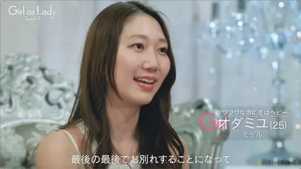 25歳“恋リア経験者”モデルが巧みなテクニックを披露　藤森慎吾が絶賛「コントロールしてるね」