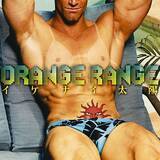 「ORANGE RANGE「イケナイ太陽」、累積再生数2億回突破　自身初の記録【オリコンランキング】」の画像1