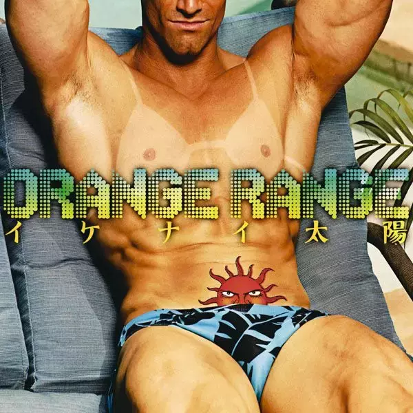 ORANGE RANGE「イケナイ太陽」、累積再生数2億回突破　自身初の記録【オリコンランキング】