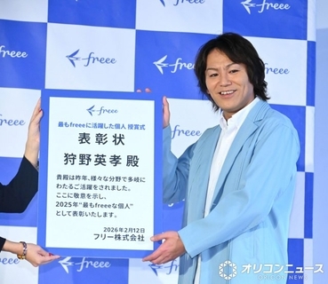 狩野英孝、手書きの御朱印が転売され悲痛「本当にやめてほしい」「買わないで」　今年は1300枚書きあげる