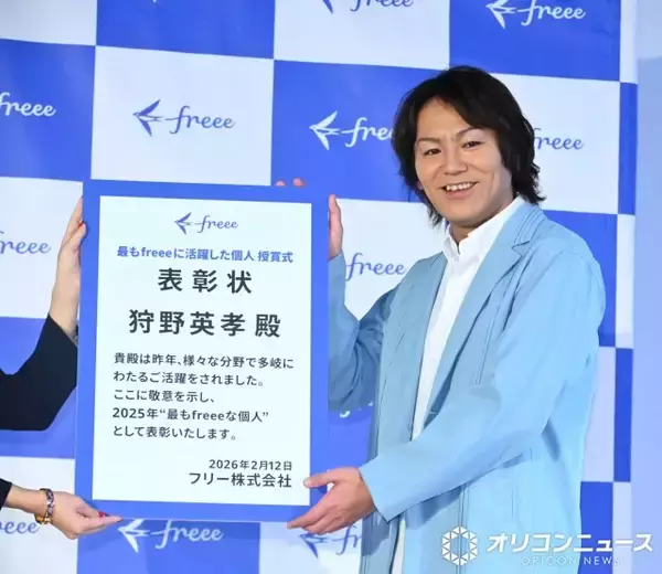 狩野英孝、手書きの御朱印が転売され悲痛「本当にやめてほしい」「買わないで」　今年は1300枚書きあげる