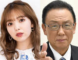 「第1子出産・藤田ニコルに梅沢富美男祝福「じいじは自分のことのように」」の画像1