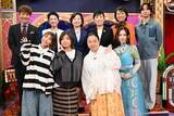 「野田聖子＆辻元清美＆蓮舫＆伊藤孝恵がバラエティー共演　Travis Japan中村海人「好きな食べ物は何ですか？」の問いで想定外の方向へ」の画像1