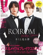 ROIROM、タキシードルックで抜群スタイル＆オーラ放つビジュアル　『VOCE』増刊表紙に登場