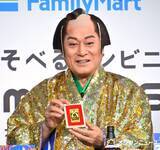 「松平健、約200万円“純金マツケン”をファミマで発売　世界で一つのレアアイテム」の画像1
