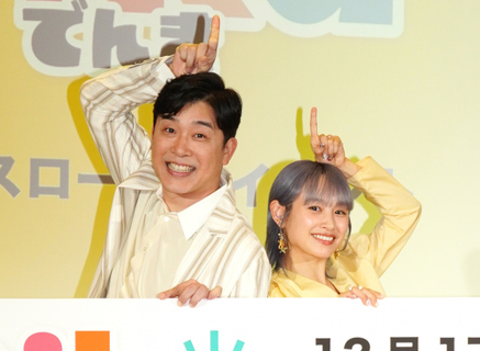 高橋愛、天然さく裂で夫・あべこうじも苦笑い　就任した1日CMOの意味聞かれ「なんでしたっけ？」