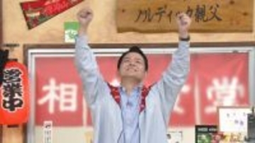 千鳥の『相席食堂』「もう一度見たい！」伝説シーン大放出　おかわり賞ランキングベスト10「2024年上半期編」放送