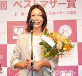 「2児の母・相武紗季、ベストマザー賞に喜び　母になり悩み葛藤の日々も「この場に胸を張って立ちたい」」の画像1