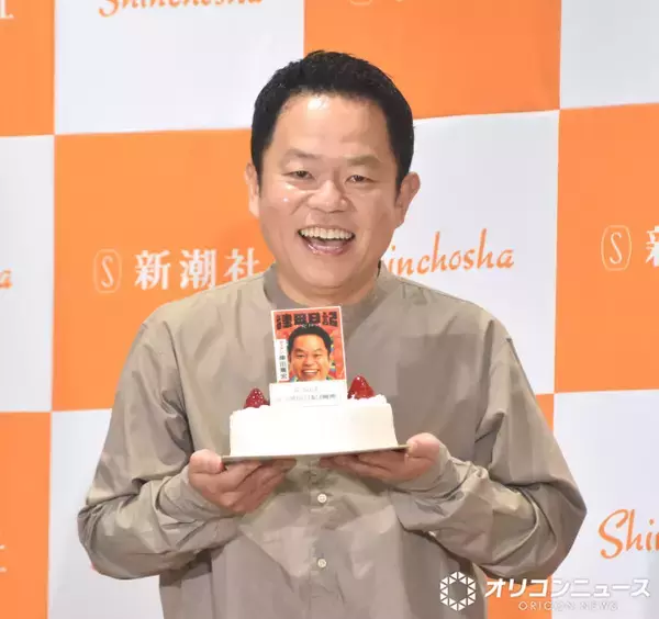 ダイアン津田、50代は“体当たり芸”卒業？「スタジオでV見て笑っている芸人になりたい」