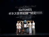 「SixTONESがギネス認定　アリーナツアー最終公演でサプライズ発表＆メンバーに認定証を贈呈」の画像1