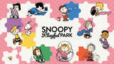 「スヌーピーの世界で遊べる日本初の屋内施設が誕生　「SNOOPY Playful PARK」2026年夏オープン」の画像1