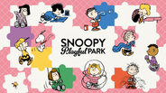スヌーピーの世界で遊べる日本初の屋内施設が誕生　「SNOOPY Playful PARK」2026年夏オープン