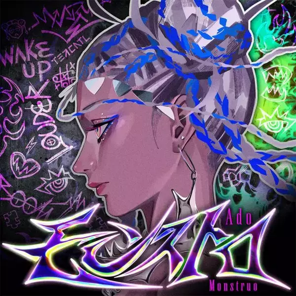 Ado、Giga×TeddyLoidとの再タッグ曲「モンストロ」8・7配信　『ブルーロック』劇中歌に「綺羅」も