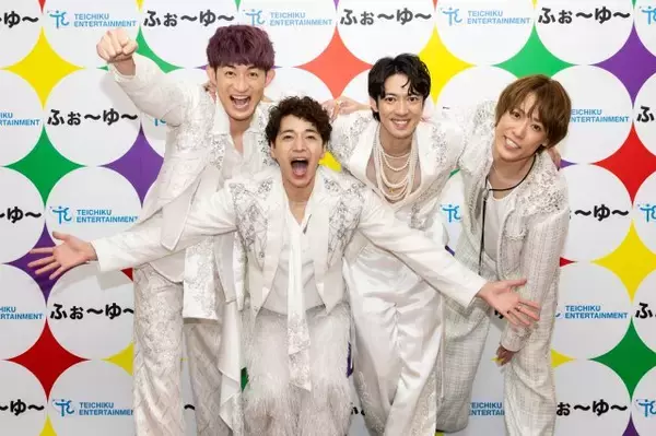ふぉ～ゆ～、憧れはTHE ALFEE　CDデビュー後も“不変”を誓う「続けるということを大切に活動していけたら」