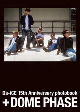 Da-iCE、「写真集ジャンル」自身初の1位　結成15周年記念フォトブック発売【オリコンランキング】