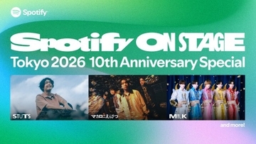 Spotify、日本上陸10周年ライブ開催　STUTS、マカロニえんぴつ、M!LKの出演決定