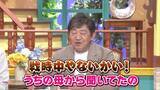 「水野真紀「母から聞いてた」…メッセンジャー黒田“思い出のおやつ”　「ディレクターの悪意を感じますね」『水野真紀の魔法のレストラン』」の画像1