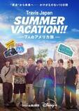 「Travis Japan『Travis Japan Summer Vacation!! ―7人のアメリカ旅―』5・1配信へ　予告＆キービジュアル公開」の画像1