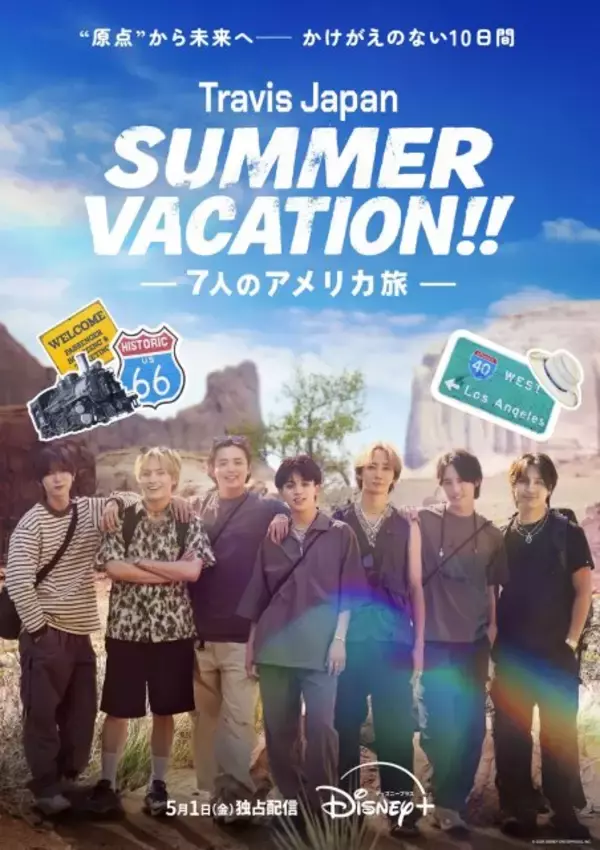 Travis Japan『Travis Japan Summer Vacation!! ―7人のアメリカ旅―』5・1配信へ　予告＆キービジュアル公開