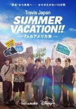 Travis Japan『Travis Japan Summer Vacation!! ―7人のアメリカ旅―』5・1配信へ　予告＆キービジュアル公開